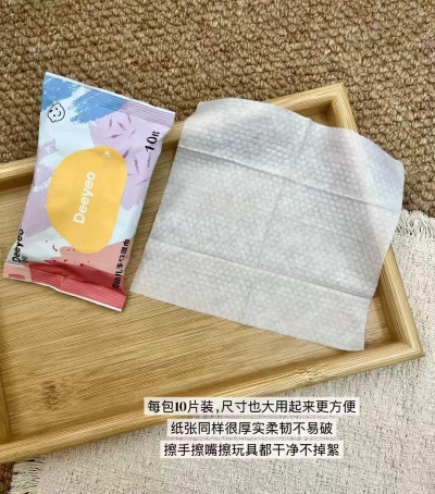德佑湿巾便携装拍1发20包 15.9元 - 线报酷