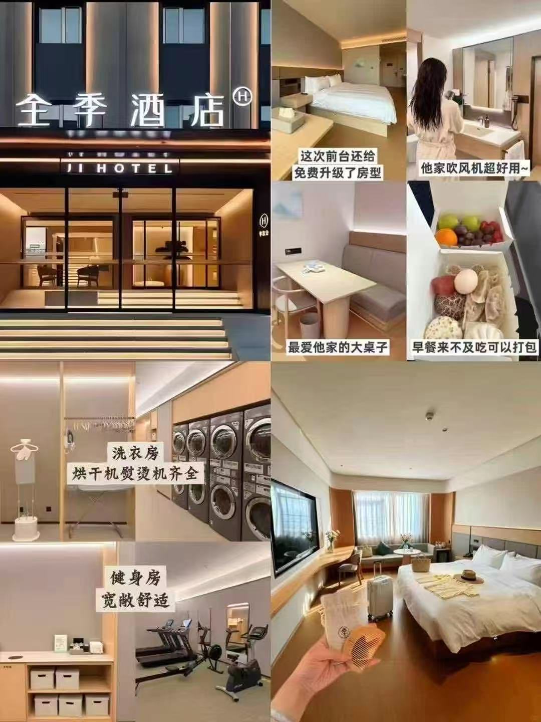 飞猪精选全国舒适型酒店万店通兑卷 159元 - 86线报