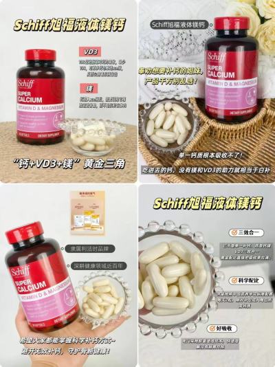 自营旭福成人液体钙镁90粒 101.9元 - 86线报