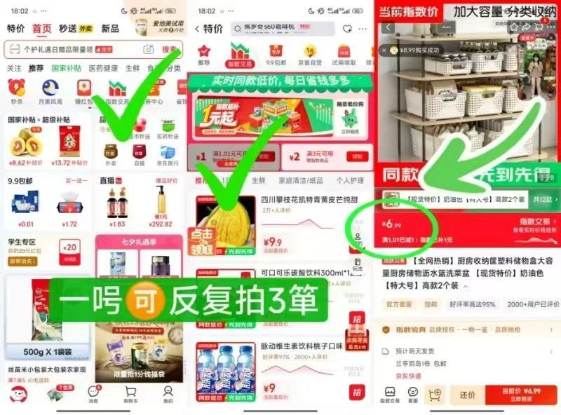 名创优品同款收纳筐2个 5.99元 - 86线报 名创优品同款收纳筐2个 5.99元 - 86线报