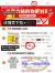 线报图片