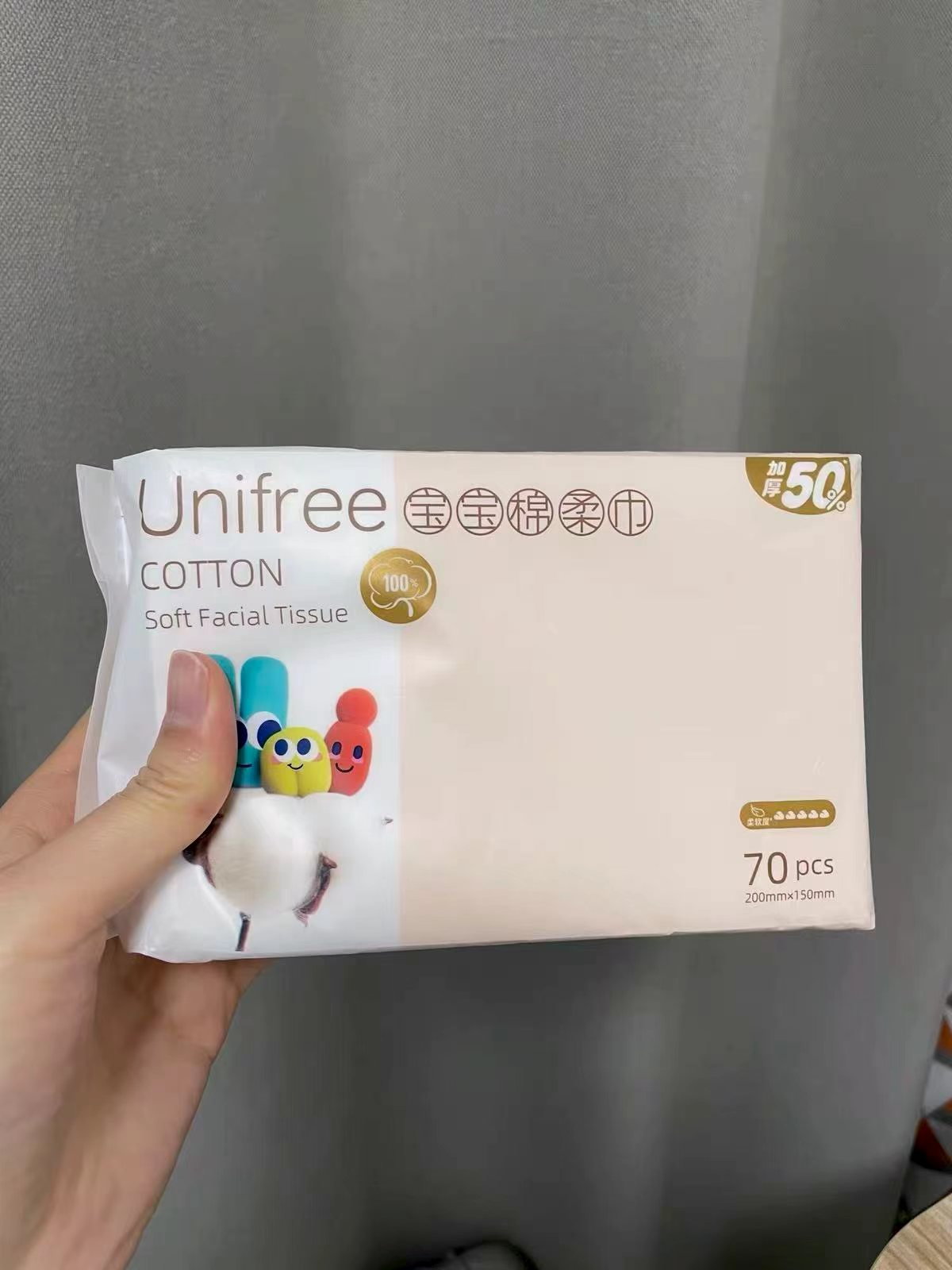 unifree全棉乳霜洗脸巾70抽*6包 26.2元 - 86线报