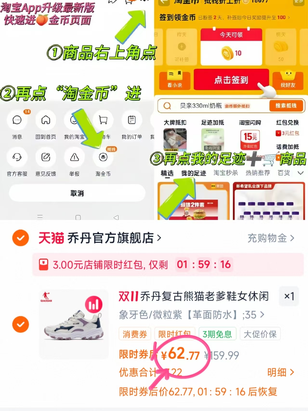 天猫超市图图小象女童羽绒服90白鸭绒 62.7元 - 86线报