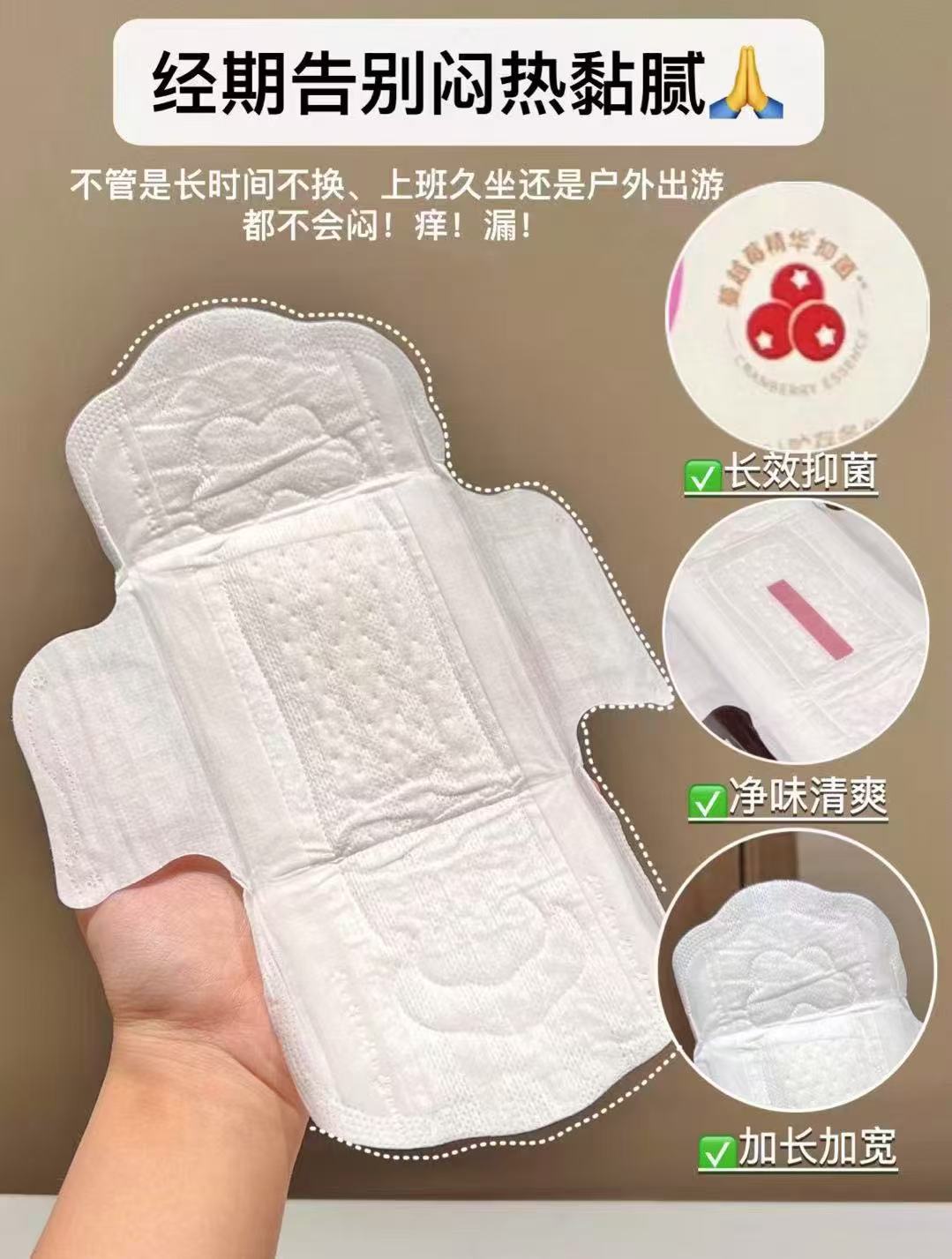 七度空间卫生巾任选10件 28元 - 86线报 七度空间卫生巾任选10件 28元 - 86线报