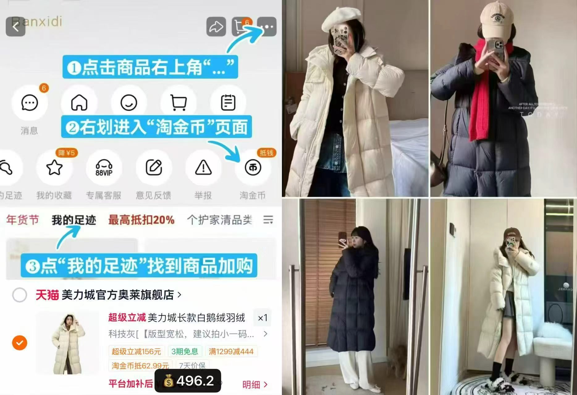 🎀美力城加厚轻奢鹅绒服 叠大🦢醴金叠琻币💰424.2 🎀速‼美力城泡芙长款鹅绒服 - 86线报 🎀美力城加厚轻奢鹅绒服 叠大🦢醴金叠琻币💰424.2 🎀速‼美力城泡芙长款鹅绒服 - 86线报