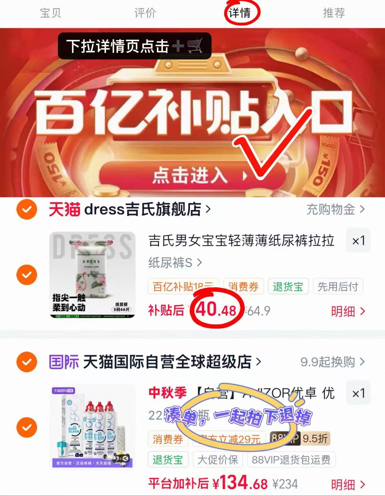 吉氏柔挚系列尿不湿 40.4元 - 86线报 吉氏柔挚系列尿不湿 40.4元 - 86线报