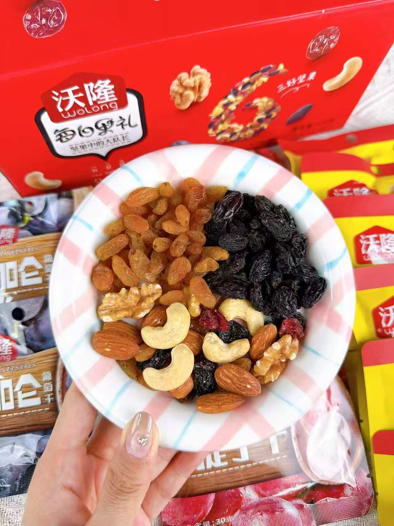 沃隆每日果礼礼盒买1送1 530g*2盒 69.8元 - 线报酷