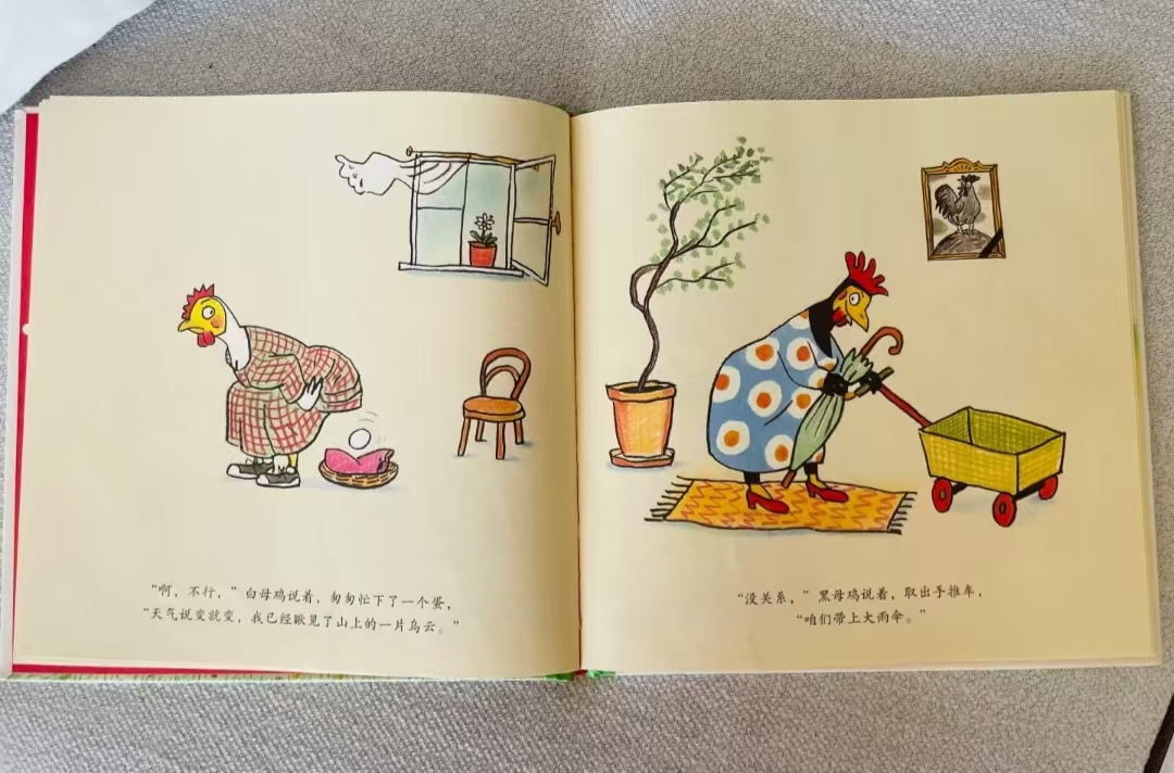 去吧去吧去野餐 12.4元 - 86线报
