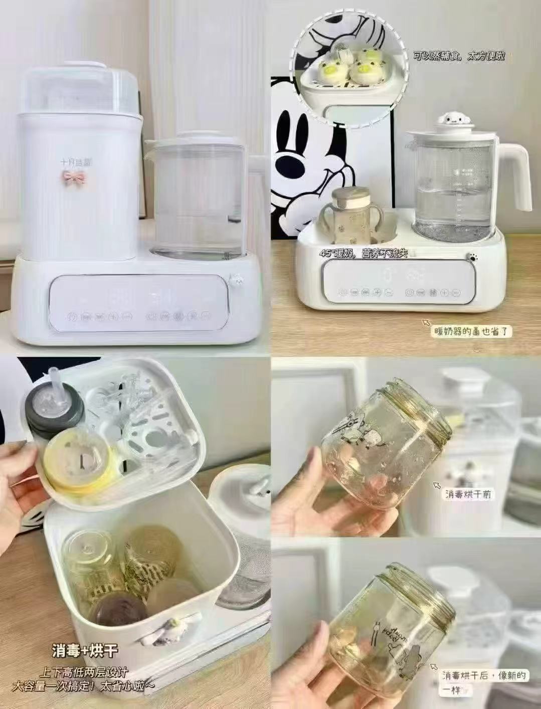 十月结晶消毒烘干二合一 177.6元 - 86线报 十月结晶消毒烘干二合一 177.6元 - 86线报