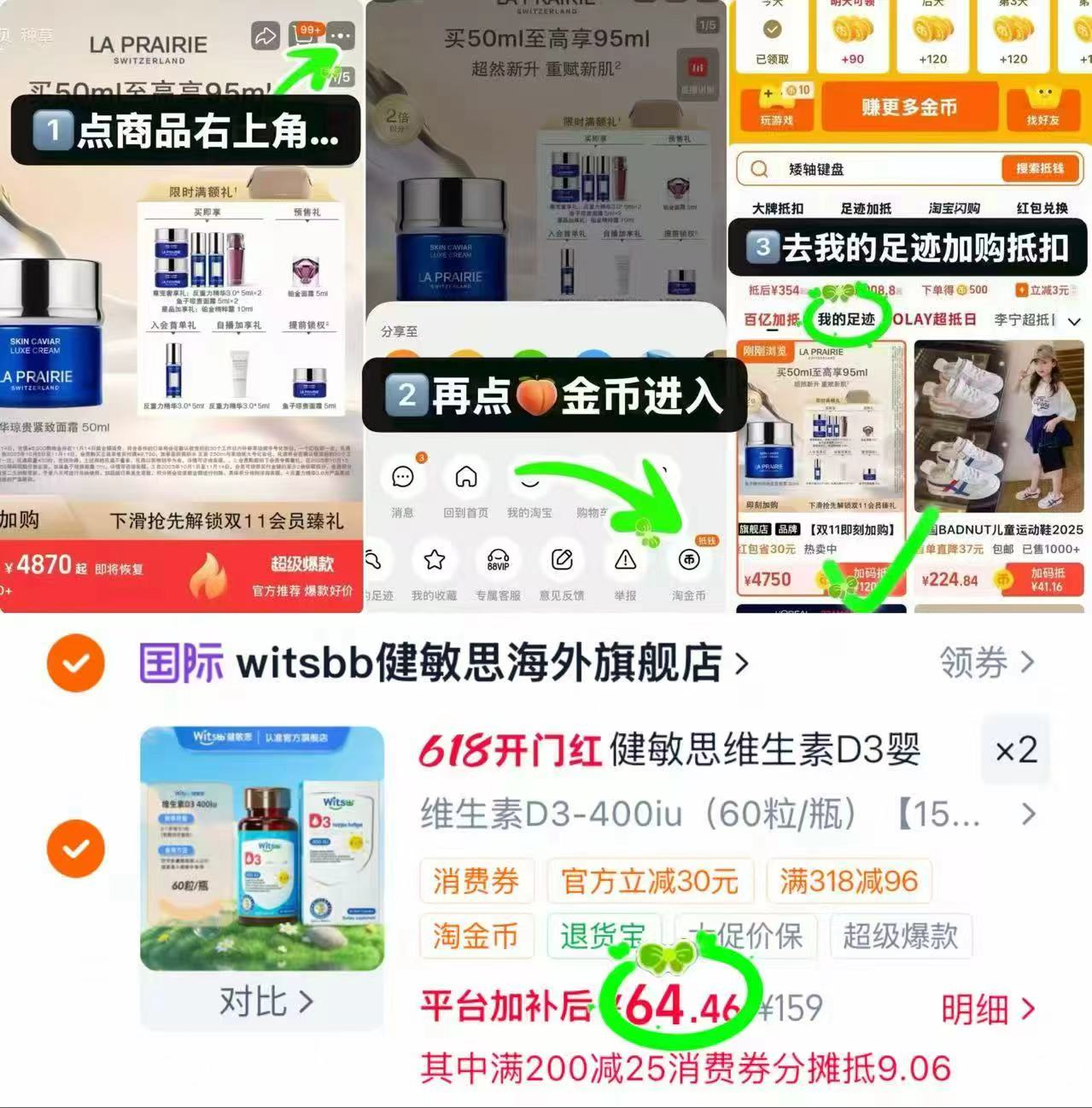 健敏思维生素d3 60粒/瓶 64.4元 - 86线报 健敏思维生素d3 60粒/瓶 64.4元 - 86线报