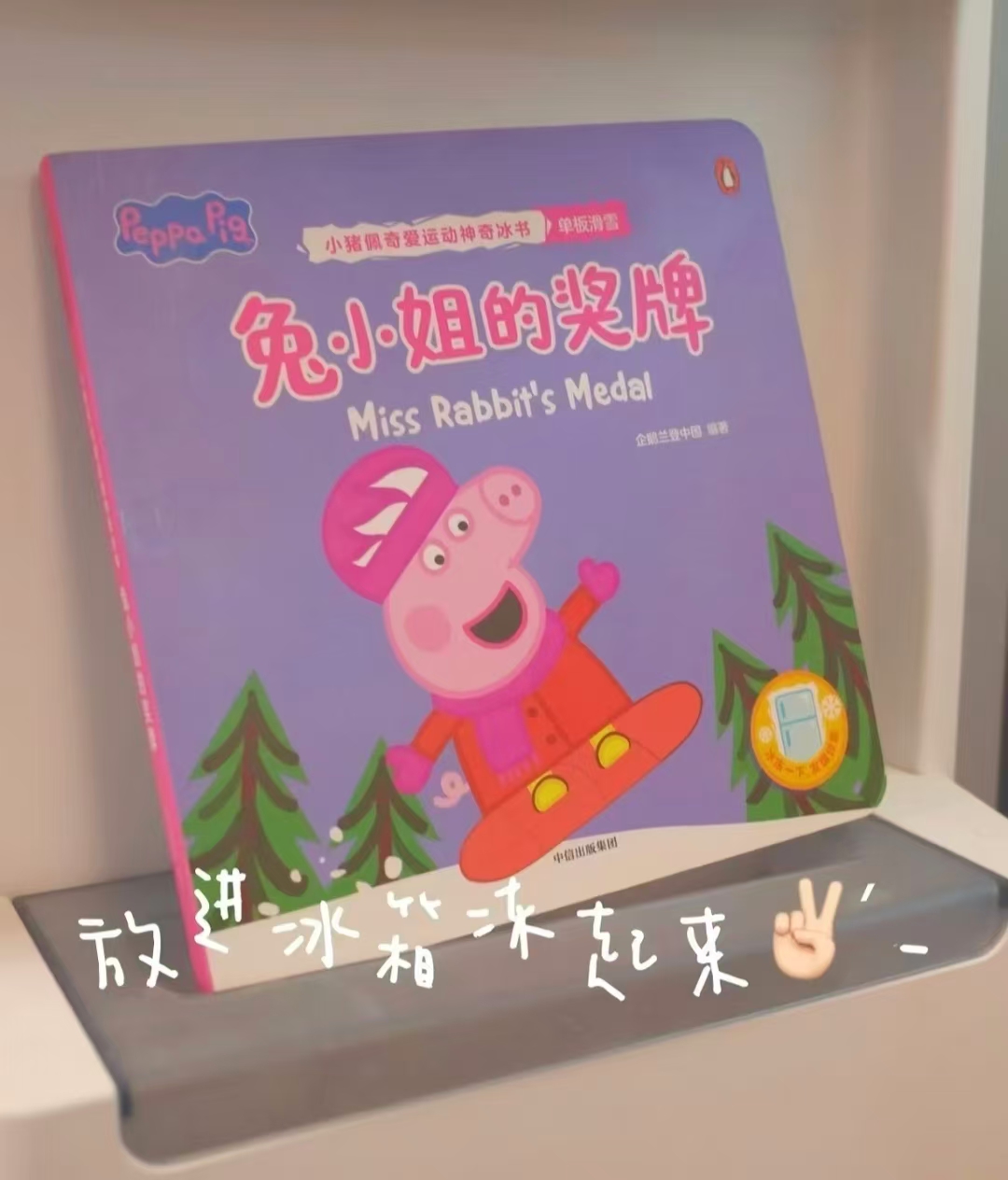 兔小姐的奖牌 7.9元 - 86线报 兔小姐的奖牌 7.9元 - 86线报