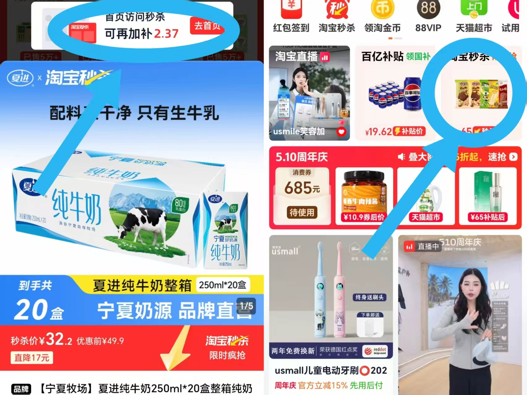 夏进整箱全脂纯牛奶20盒 29.8元 - 线报酷