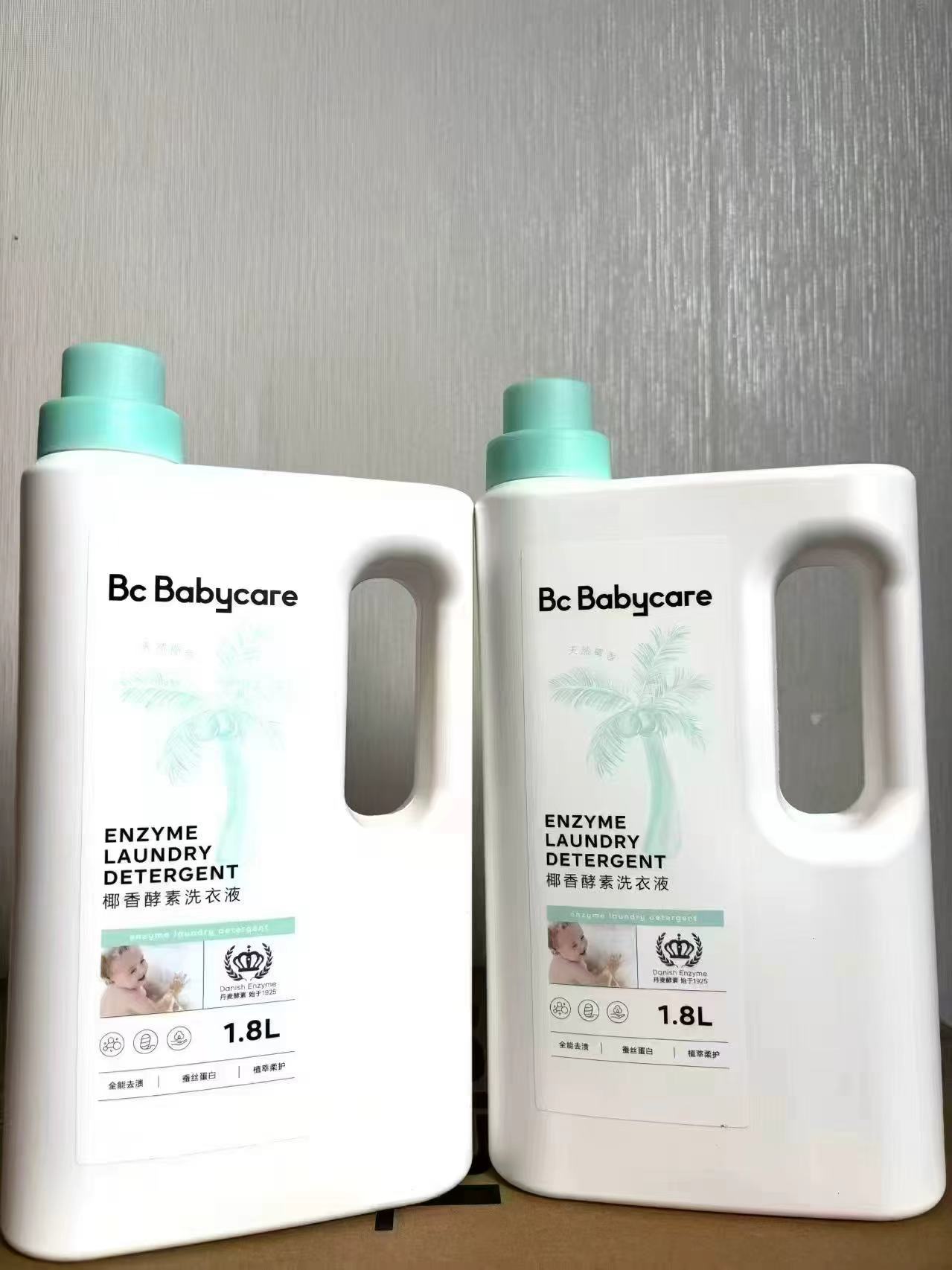 BBC椰香酵素洗衣液拍1件共1.8L 返15超市卡到手24.5元 - 86线报