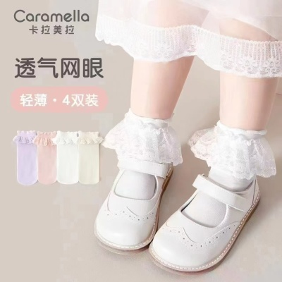 Caramella宝宝花边袜4双 16.9元 - 线报酷