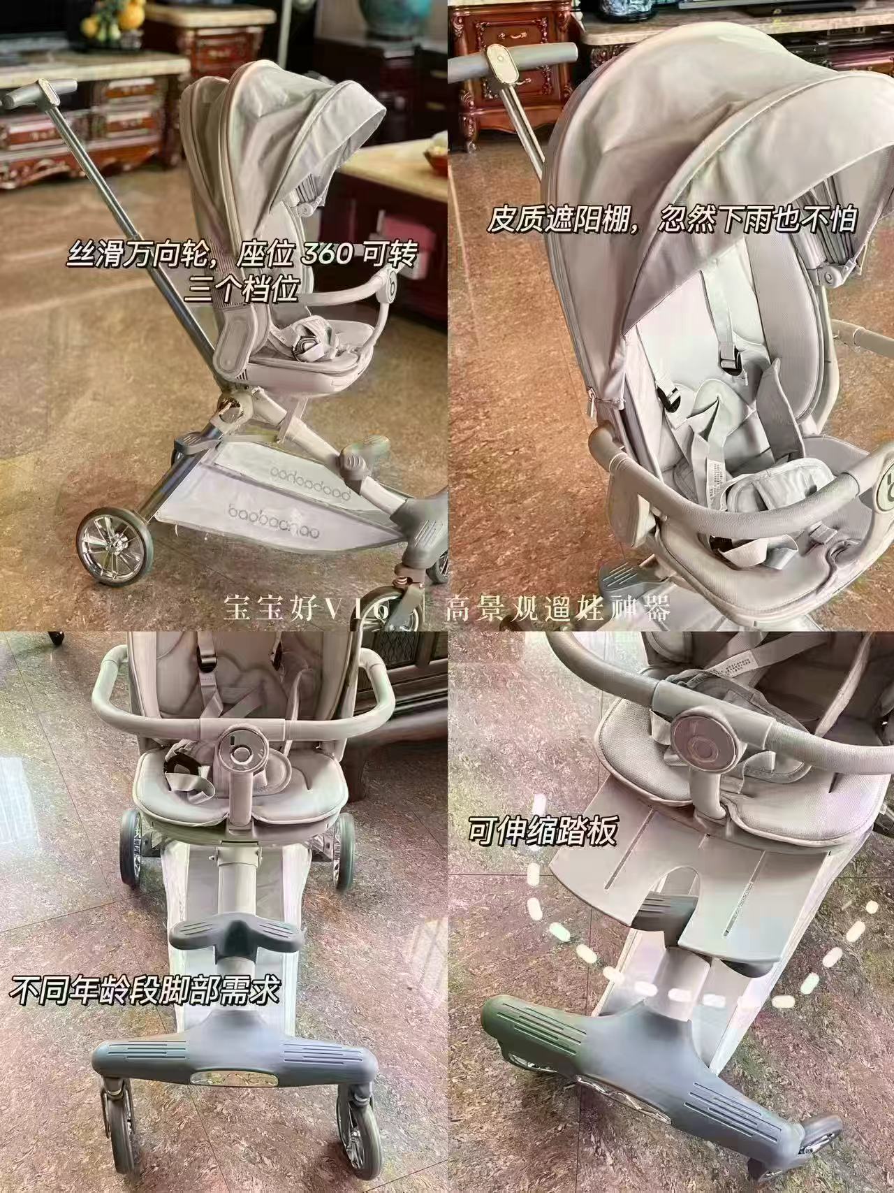 宝宝好V16-C轻便手推车1台+杯托1个 550元 - 线报酷
