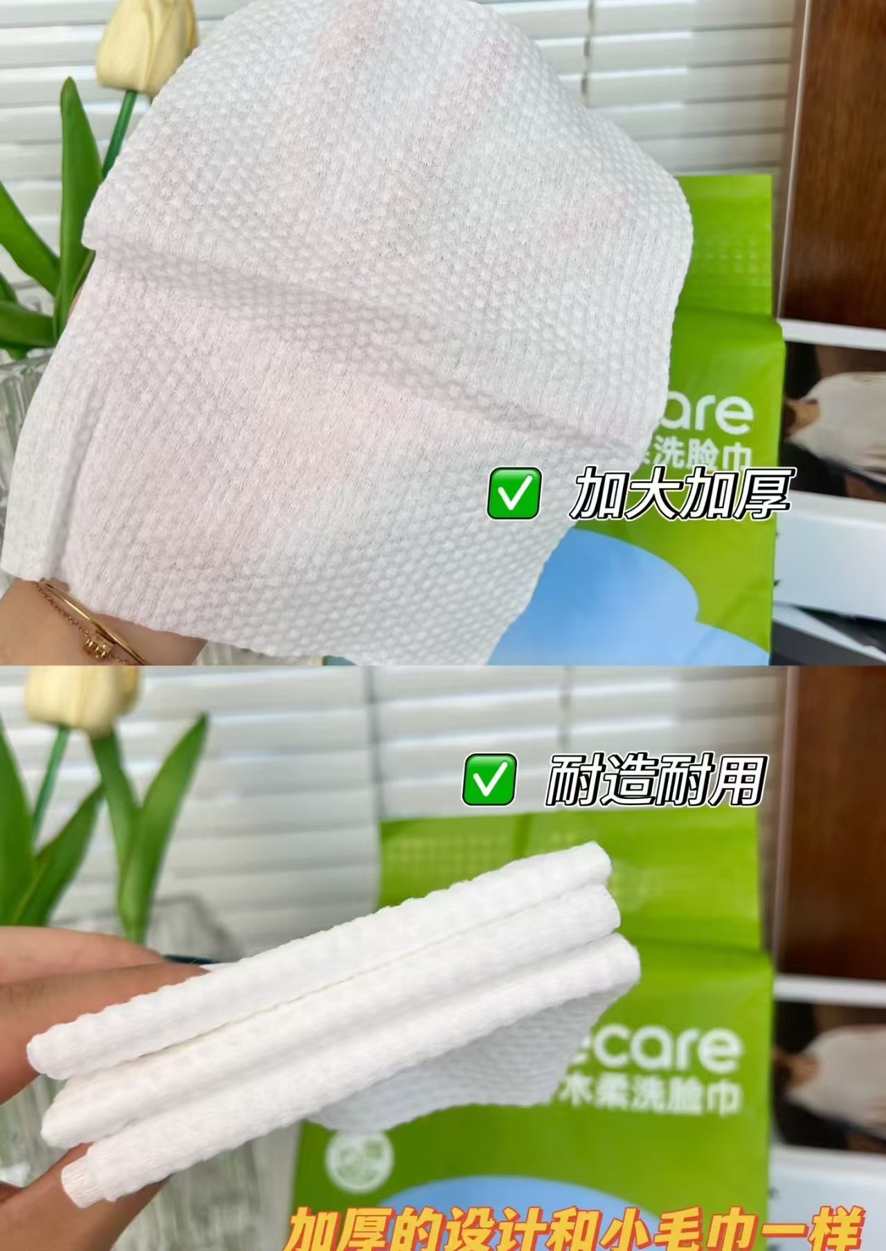 优可舒悬挂洗脸巾150抽M码 7.7元 - 86线报