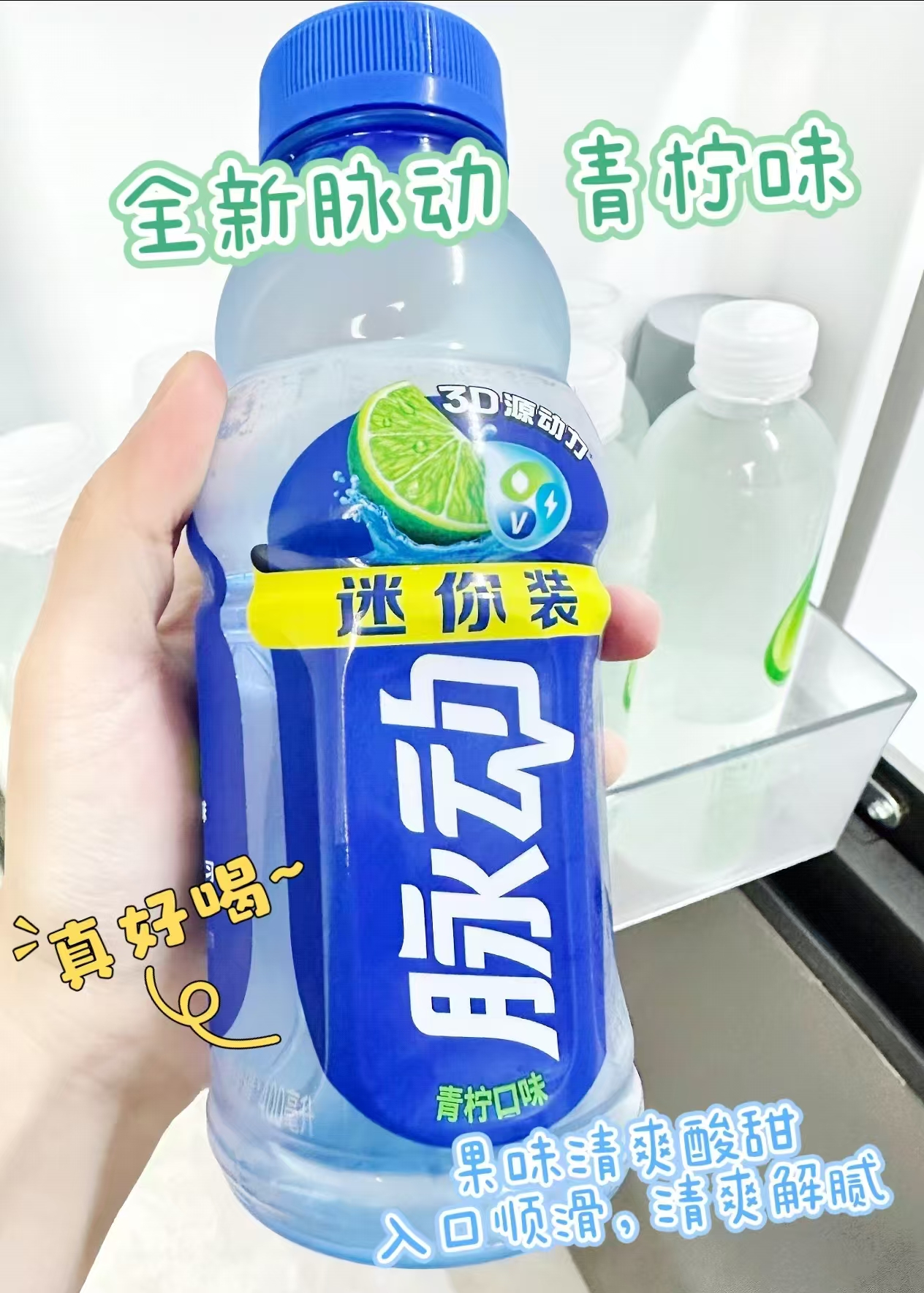 脉动低糖维C饮料mini装400ml/瓶 拍1发15瓶 39.9元 - 86线报