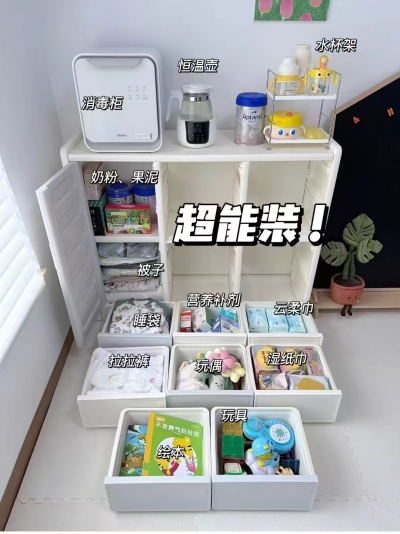 babypods衣柜收纳柜 465元，babypods玩具衣物低柜组合 390.3元 - 86线报