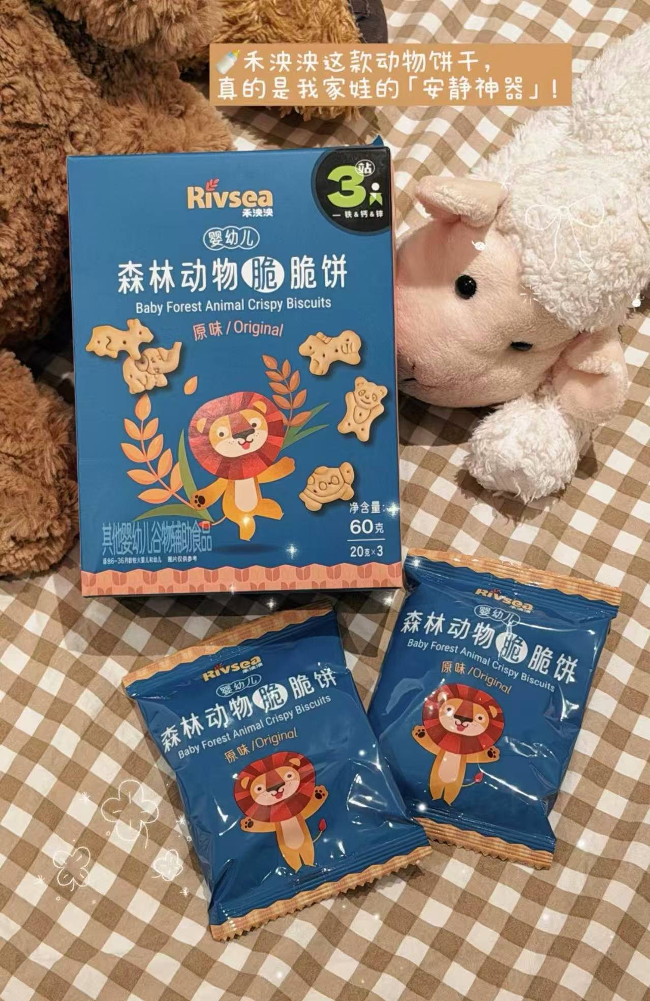 禾泱泱酥酥饼 拍3件 7.4元，禾泱泱脆脆饼 拍3件 7.4元，禾泱泱软软饼 拍3件 7.4元 - 86线报