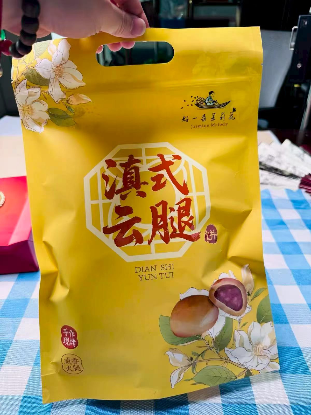 滇式火腿月饼360g/袋拍1发2袋 14.7元 - 86线报 滇式火腿月饼360g/袋拍1发2袋 14.7元 - 86线报