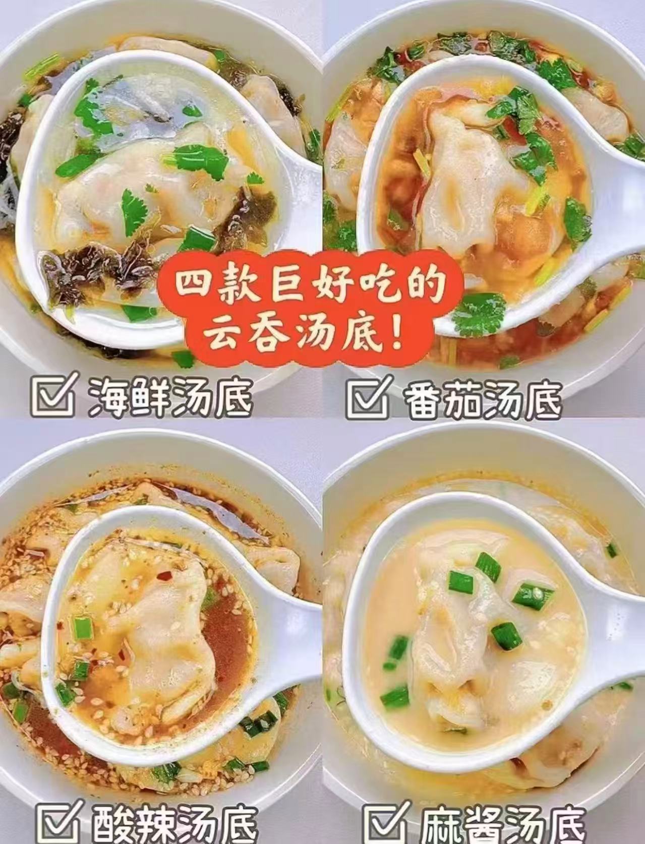 合口味风味小云吞200g拍6袋 39.8元 - 86线报