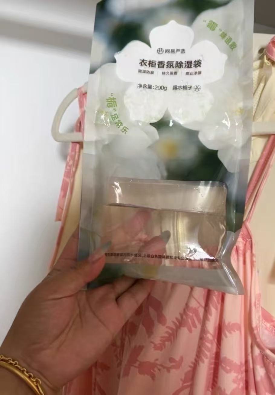 网易严选除湿袋8包 26.7元 - 线报酷