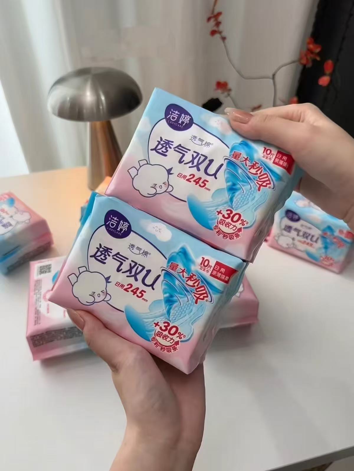 拼多多洁婷樱花超薄卫生巾245mm日用62片 20元 - 线报酷