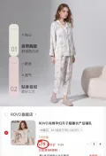ROVO 纯棉孕妇月子服睡衣开衫套装哺乳专用居家服 M