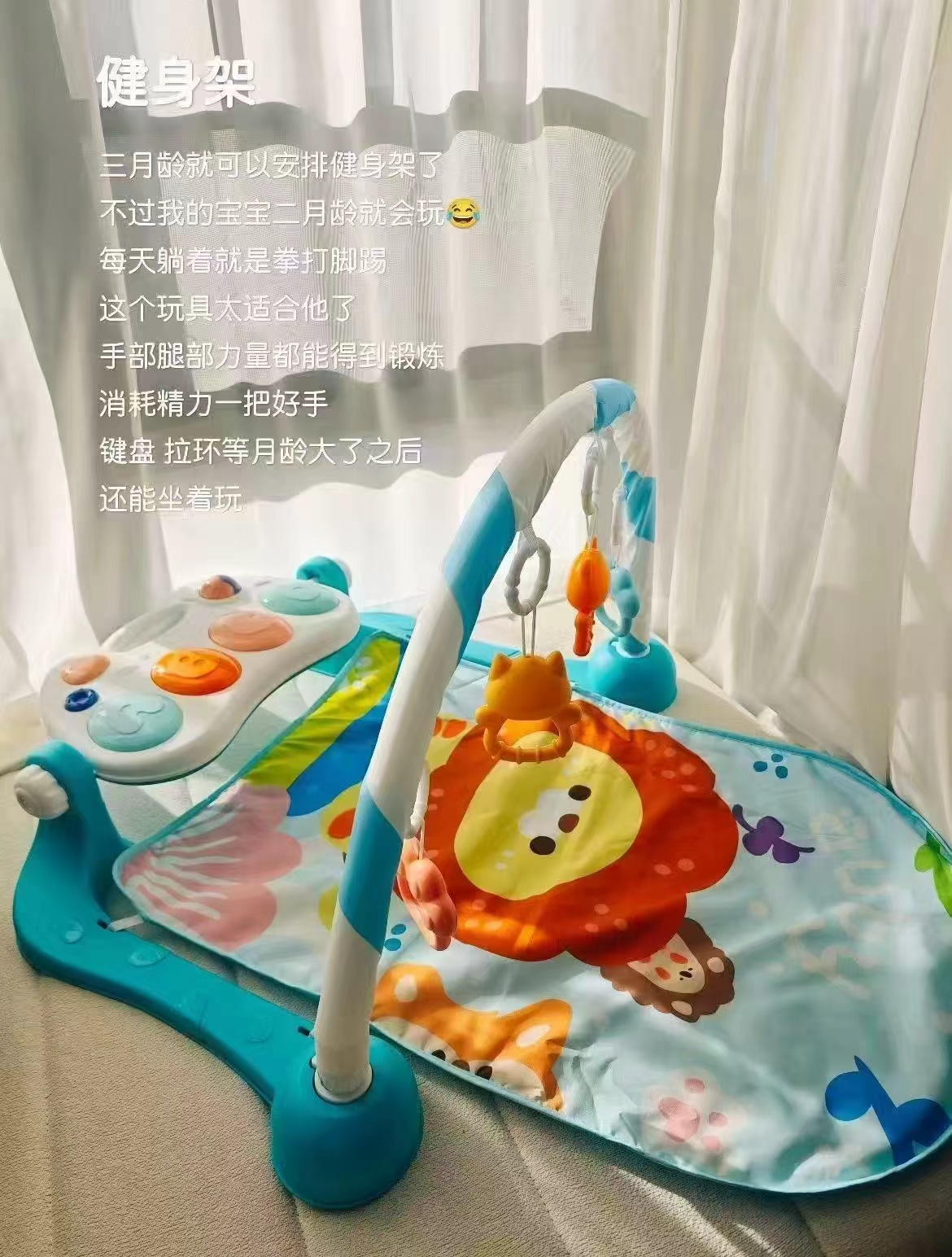 🎀️搶🔥澳贝脚踏钢琴健身架 💰仅60.1起‼️超値忦‼️ - 86线报