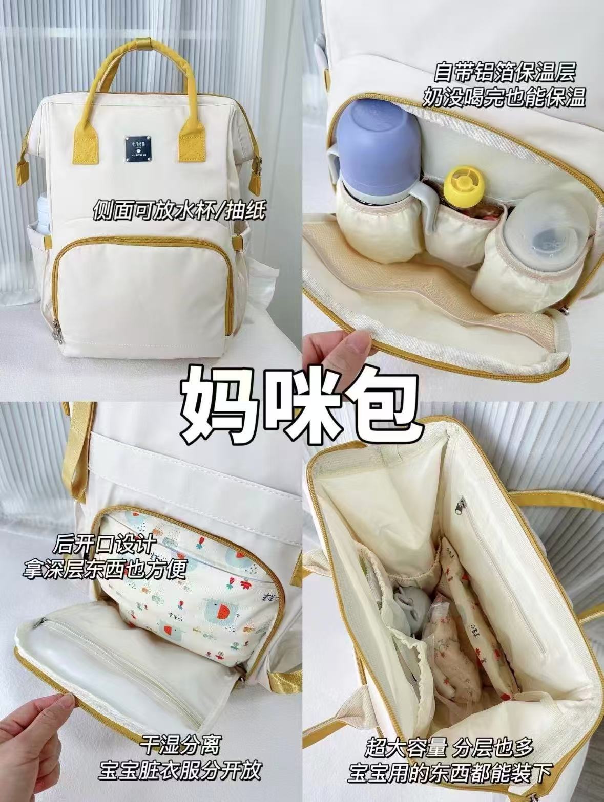 十月结晶妈咪包20L大容量 72.3元 - 线报酷 十月结晶妈咪包20L大容量 72.3元 - 线报酷