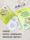 仁和 胀气贴婴儿小儿肚脐贴 图片 2