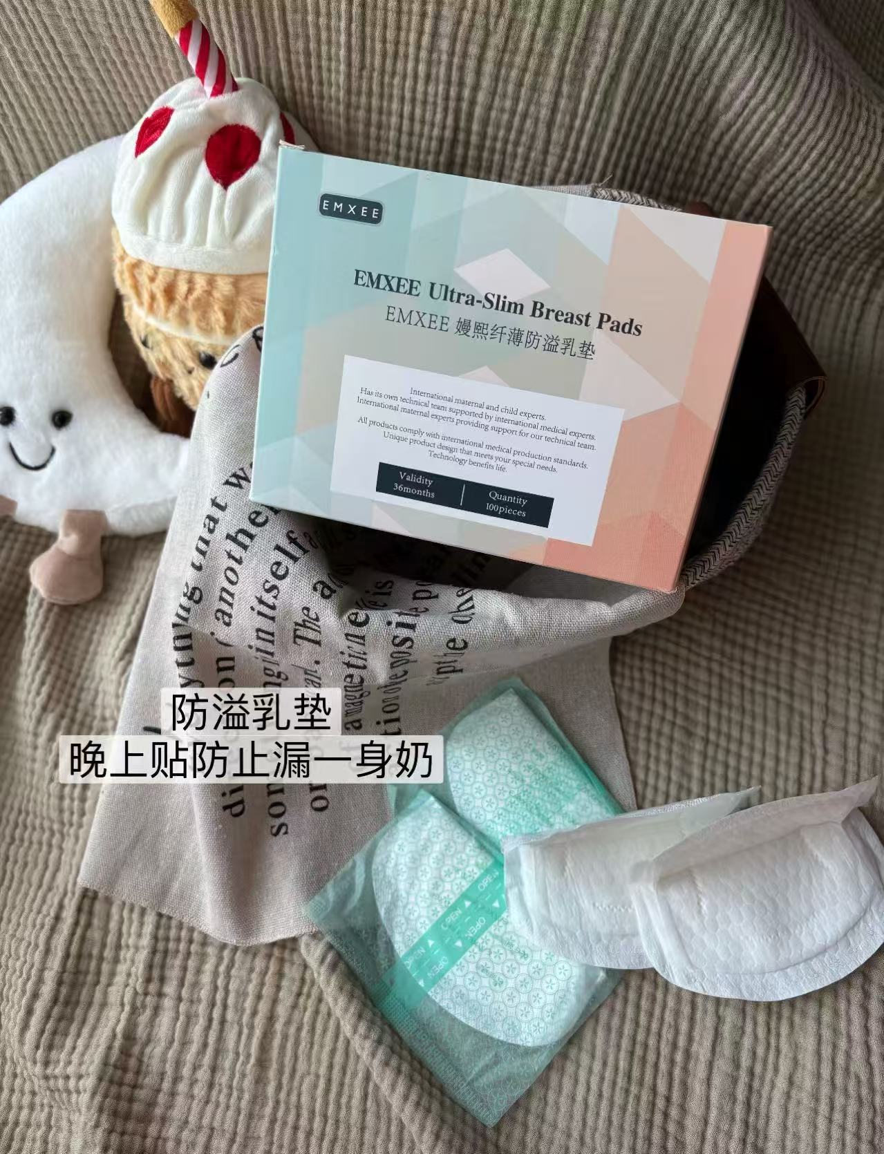 嫚熙一次性防溢R垫100片 13.8元 - 86线报