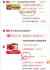 线报图片