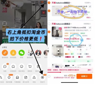 bbc全玻璃恒温壶泡奶机 276.4元 - 86线报 bbc全玻璃恒温壶泡奶机 276.4元 - 86线报