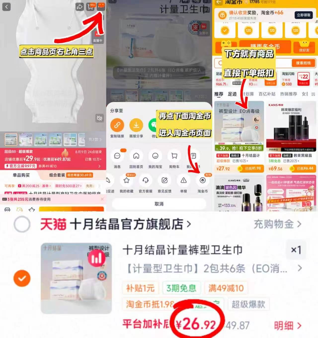 十月结晶一次性防溢R垫100片 18.5元,十月结晶一次性储奶袋120ml*40片 13.9元 - 线报酷 十月结晶一次性防溢R垫100片 18.5元,十月结晶一次性储奶袋120ml*40片 13.9元 - 线报酷