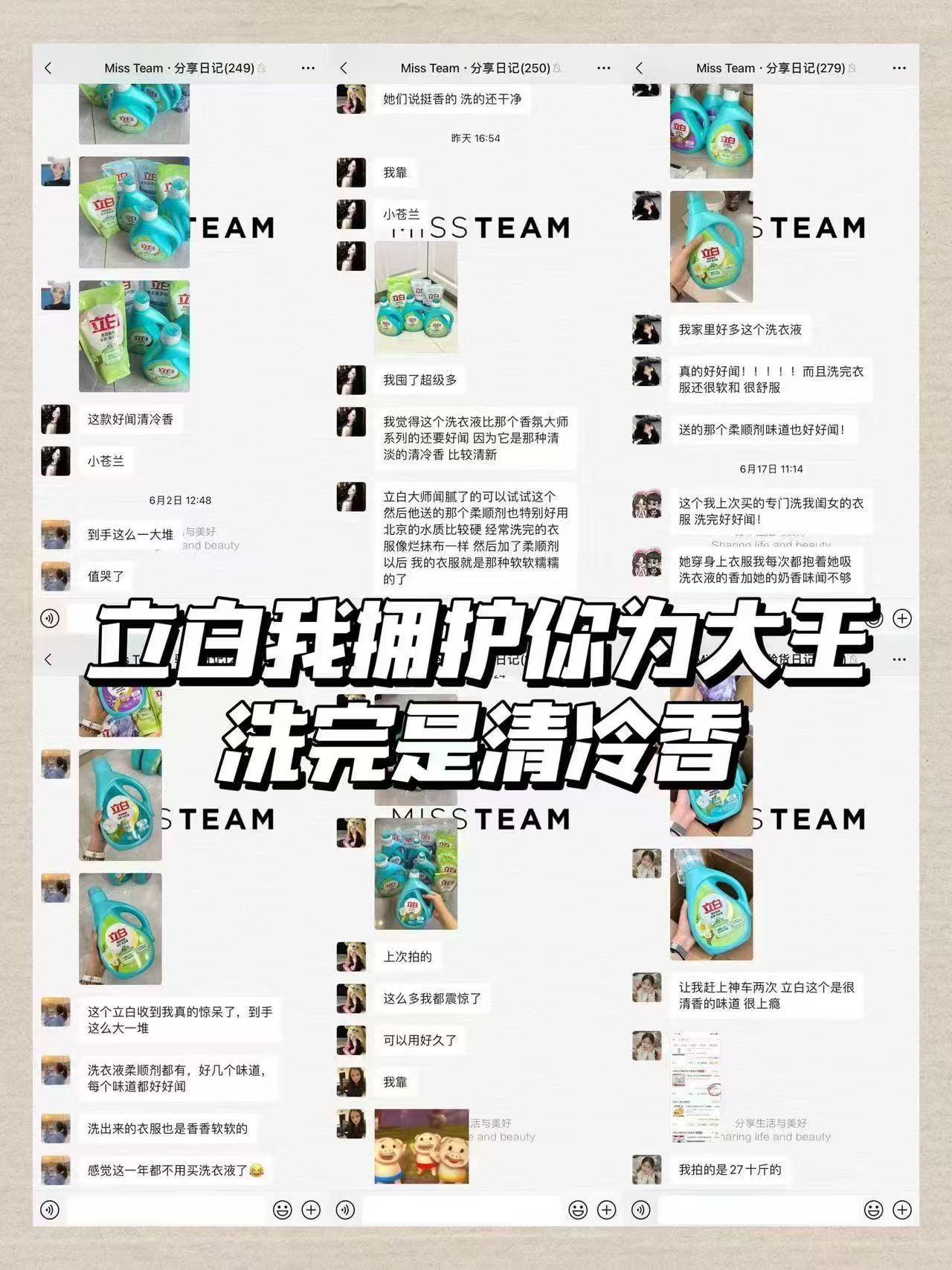立白洗衣液14斤+柔顺剂2斤 36元 - 86线报 立白洗衣液14斤+柔顺剂2斤 36元 - 86线报