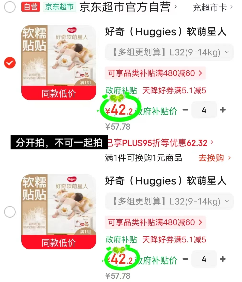 好奇软萌星人柯基裤 任拍4件 168.8元 - 线报酷 好奇软萌星人柯基裤 任拍4件 168.8元 - 线报酷