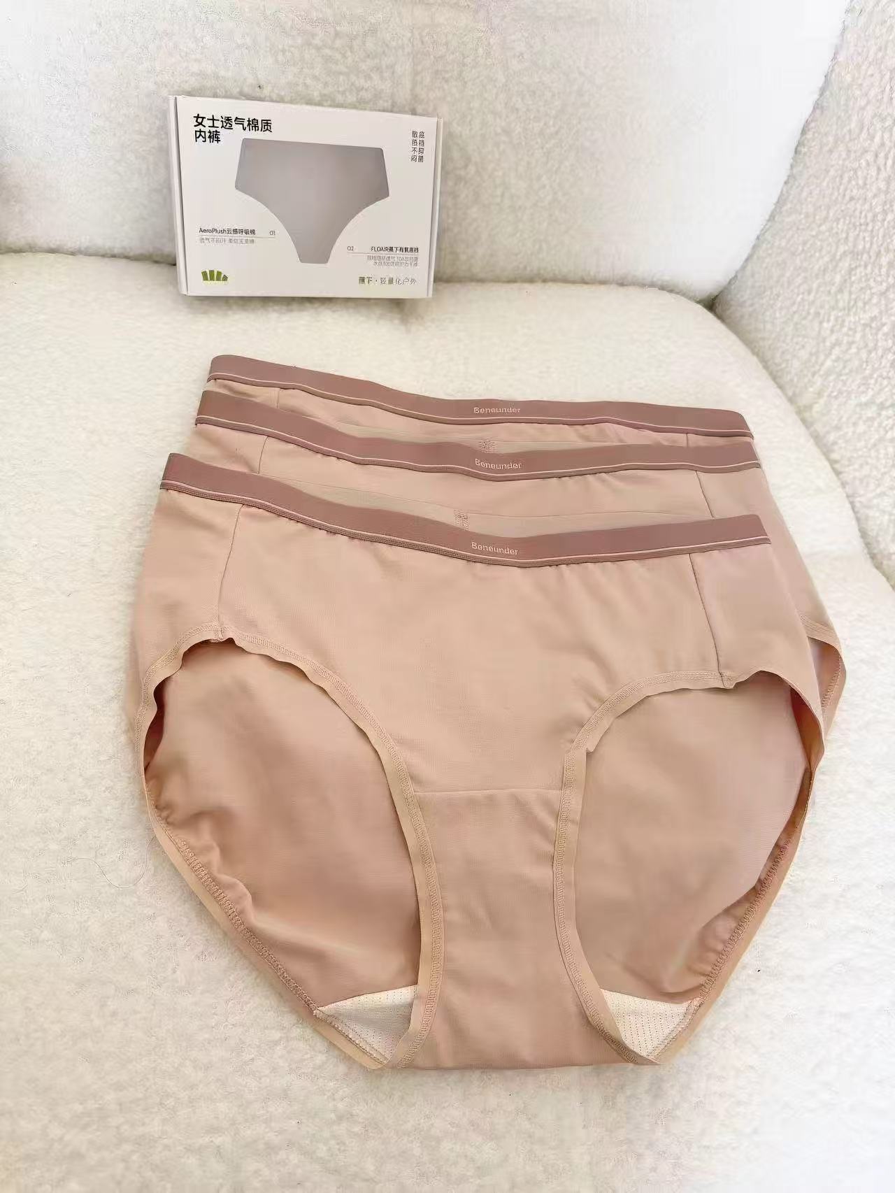 蕉下女士棉质内裤3条 29.5元 - 线报酷