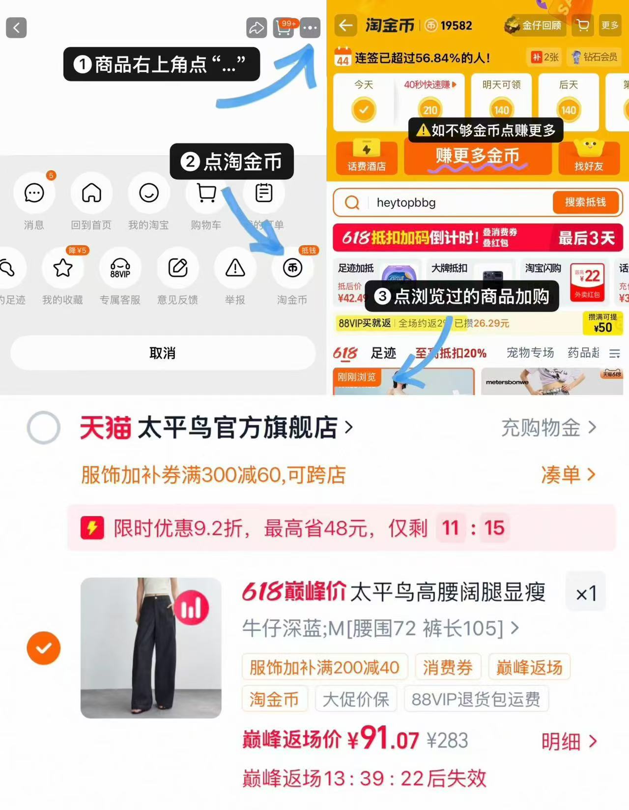 太平鸟高腰宽松弯刀牛仔裤 91元 - 86线报 太平鸟高腰宽松弯刀牛仔裤 91元 - 86线报