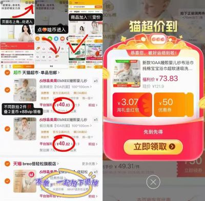 速盘🔥嫚熙婴儿纱布浴巾🚗 100*100cm大尺寸💰27.2❗️ - 86线报