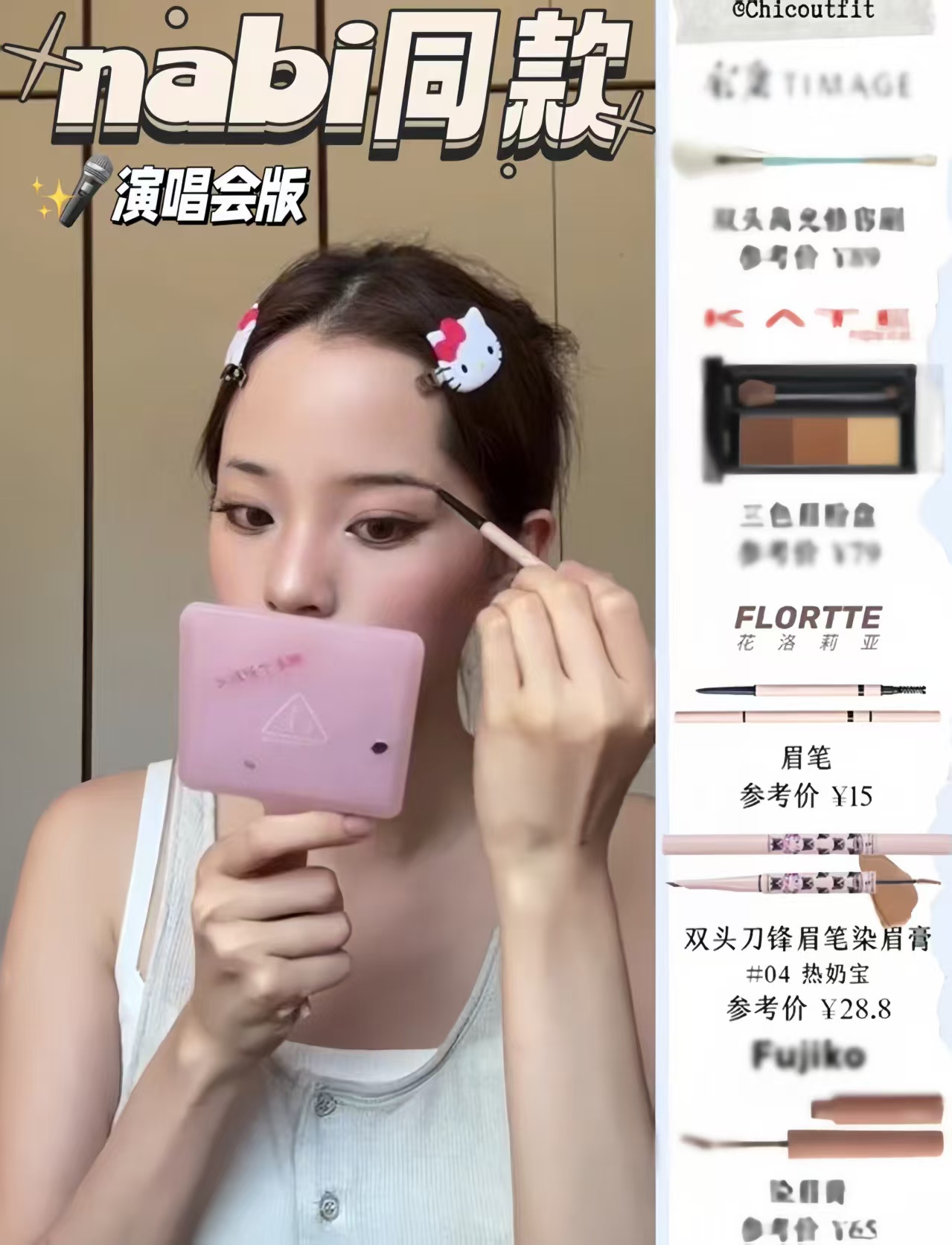 花洛莉亚双头眉笔拍3件 18元 - 86线报 花洛莉亚双头眉笔拍3件 18元 - 86线报
