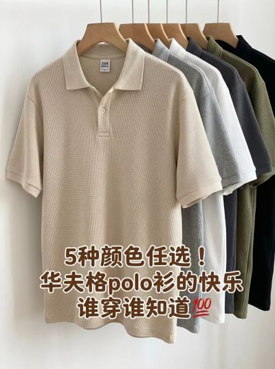 班尼路polo衫情侣款任选拍2 60元 - 86线报