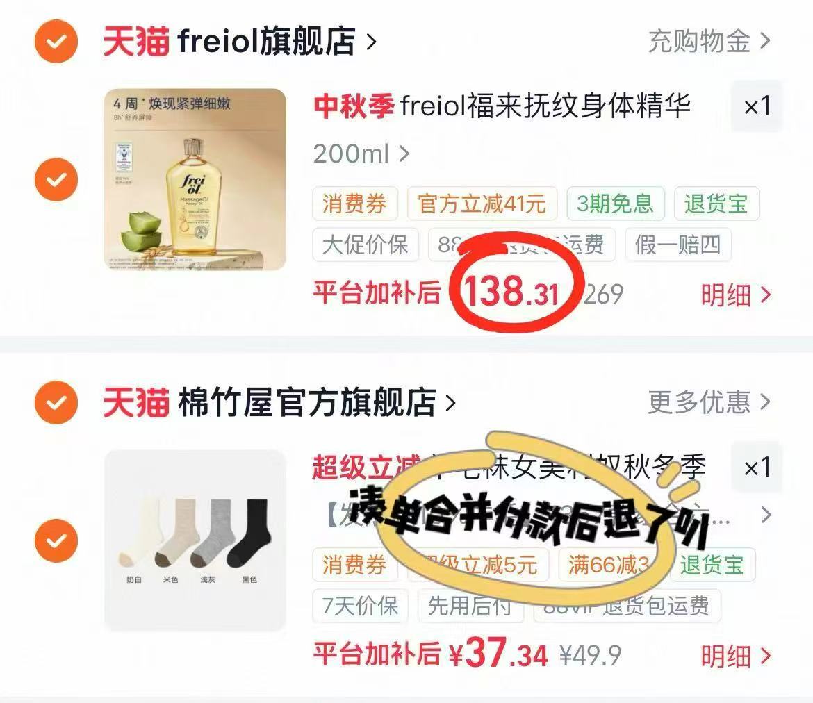 理邦胎心检测仪 340.8元 - 86线报