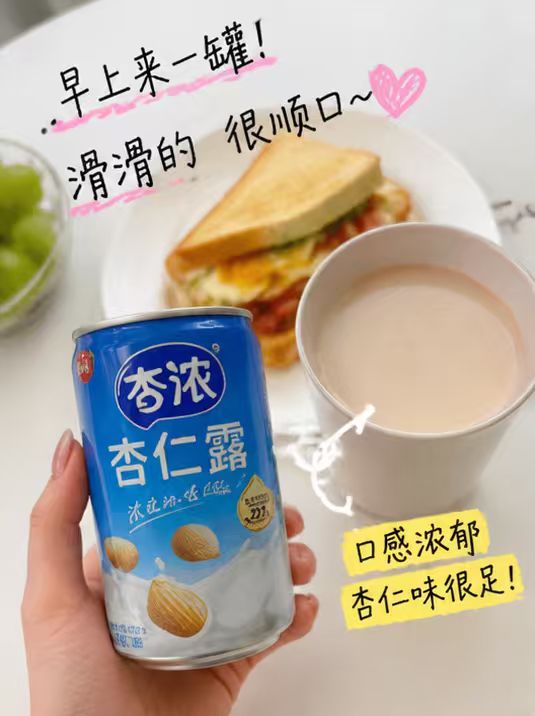 六个核桃杏仁露礼盒310ml*15罐 36.9元 - 清风线报