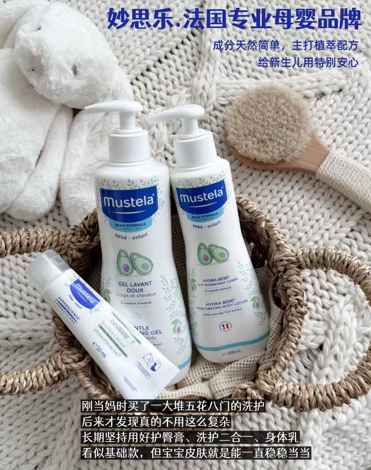 妙思乐思恬雅益佳霜150ml 135.5元，妙思乐思恬雅沐浴油500ml 116.5元 - 86线报
