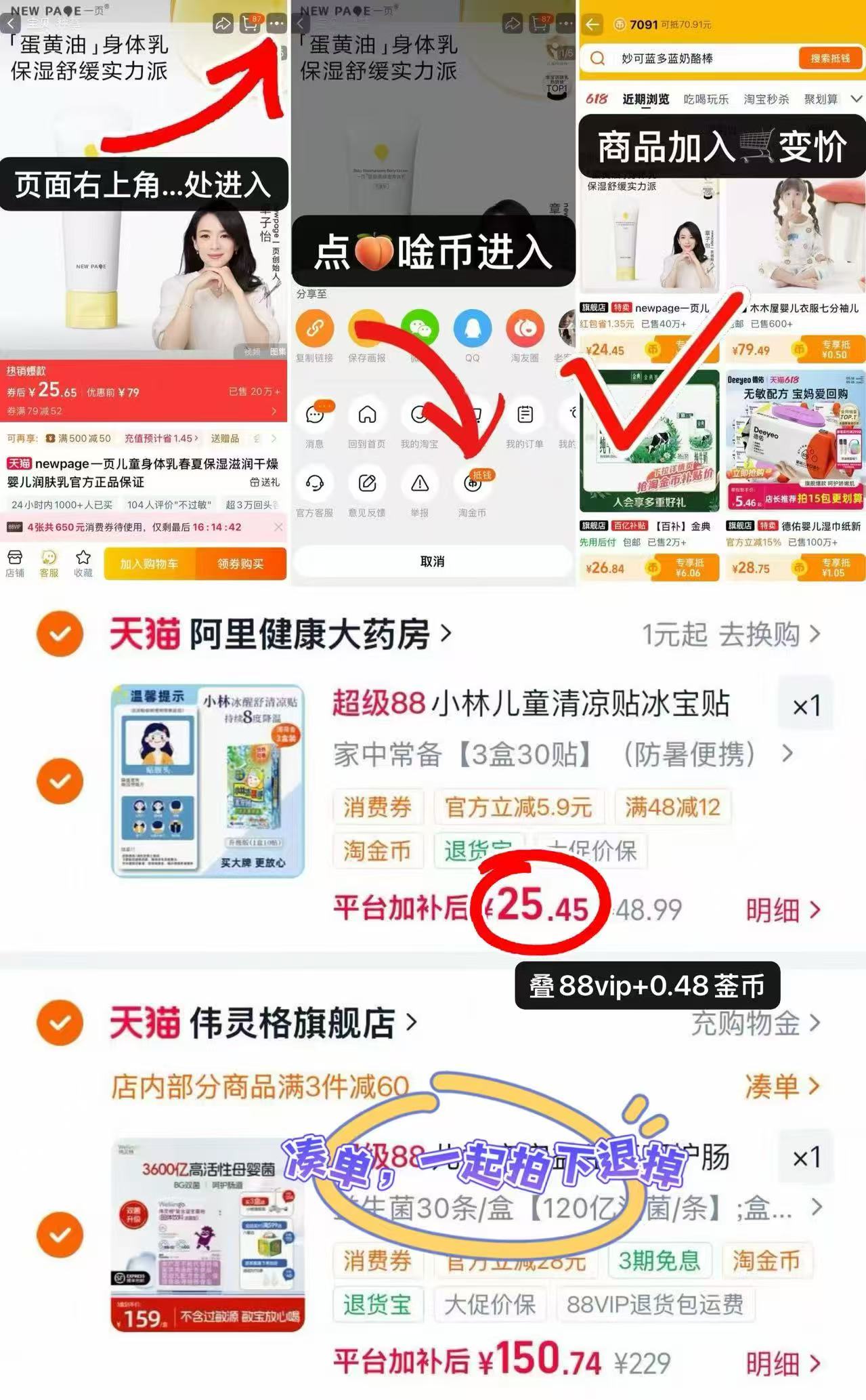 小林儿童清凉贴30片 25.4元 - 86线报 小林儿童清凉贴30片 25.4元 - 86线报