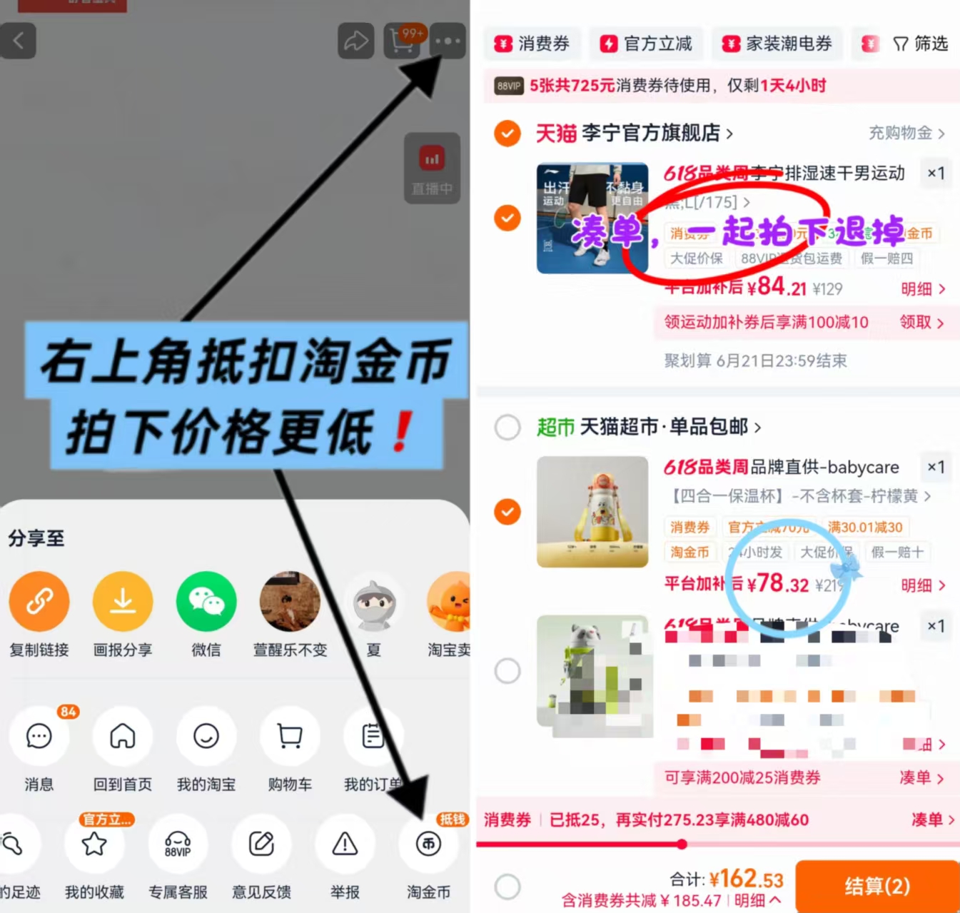 bbc四合一保温杯550ml 78元 - 86线报
