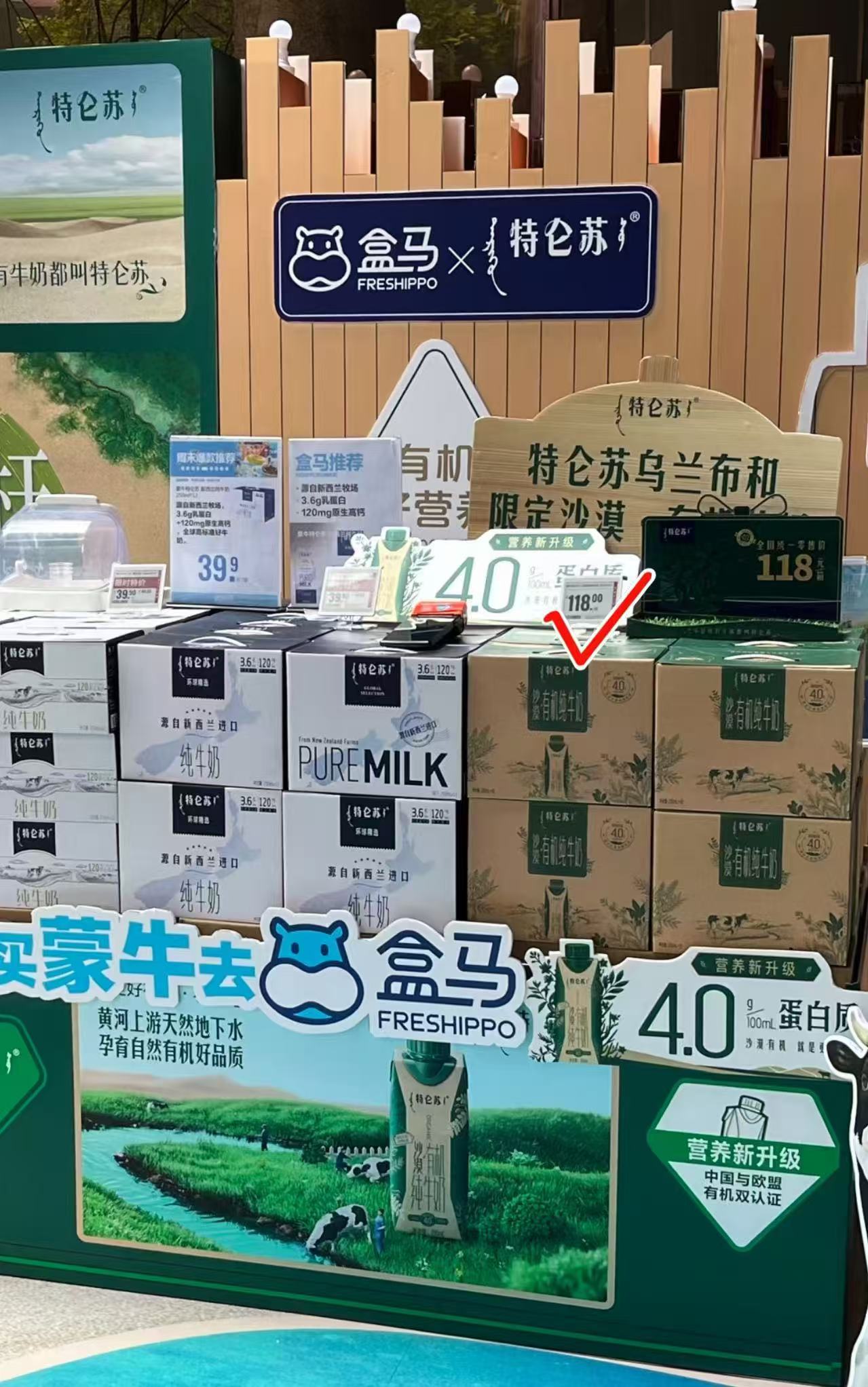特仑苏沙漠有机纯牛奶250ml*12瓶 拍1发2箱 79.8元 - 86线报