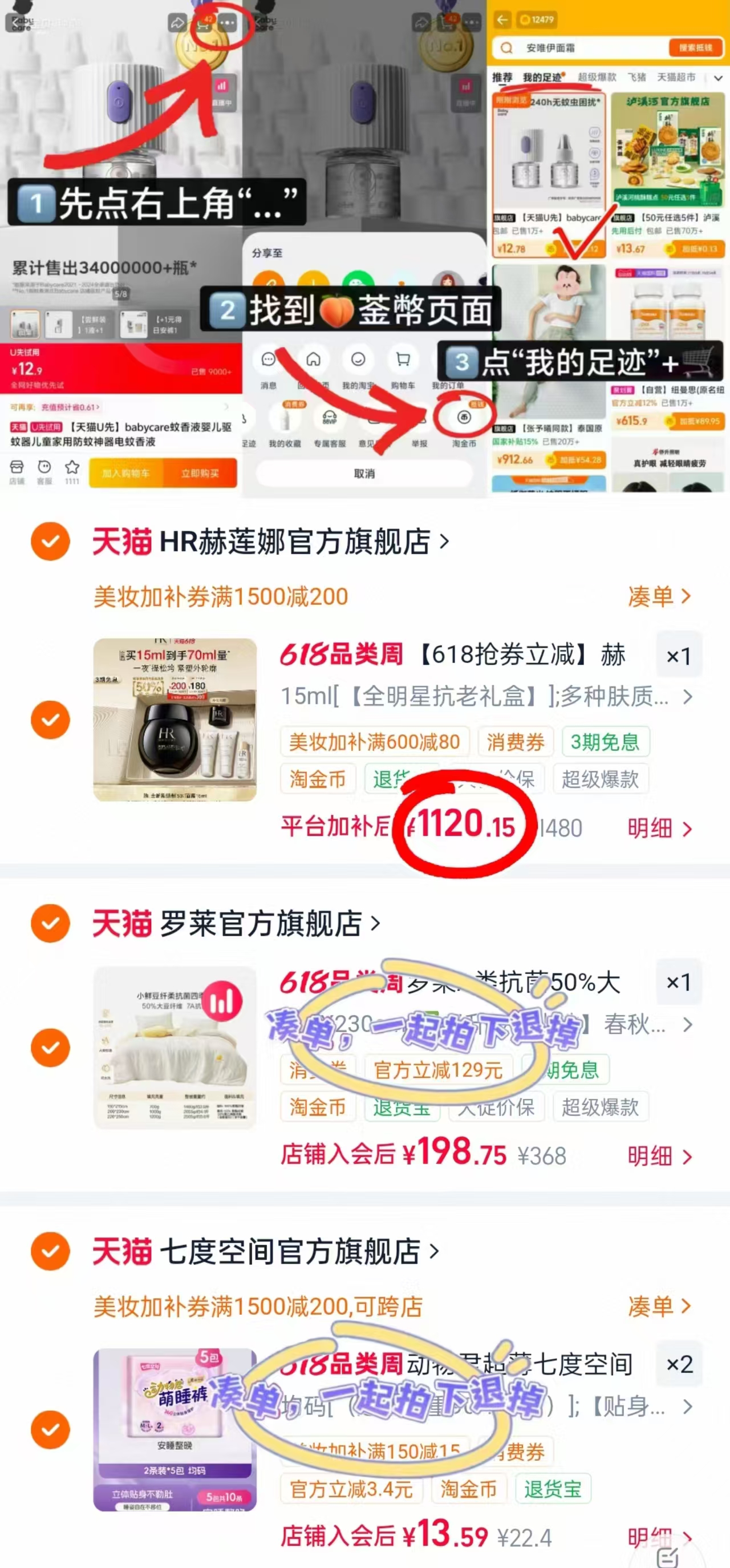 赫莲娜黑绷带面霜15ml/瓶 赠洁面20ml*2+小露珠10ml+面霜5ml 1120.1元 - 86线报 赫莲娜黑绷带面霜15ml/瓶 赠洁面20ml*2+小露珠10ml+面霜5ml 1120.1元 - 86线报