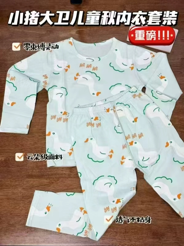 小猪大卫内衣套装拍2套 43.8元 - 86线报